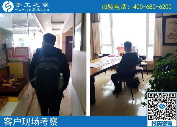 手工之家&mdash;&mdash;客戶現(xiàn)場考察