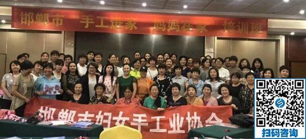 助力義烏中國婦女精品手工展洽會，展示邯鄲手工風采。-----記邯鄲市婦女手工業(yè)協(xié)會帶隊赴義烏參展