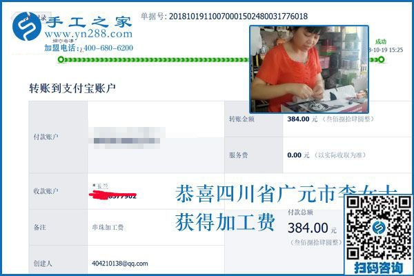 天涼人少、錢不少，四川廣元李女士堅持做串珠手工活兼職