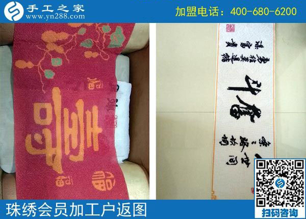 這是個(gè)外發(fā)手工活賺錢好項(xiàng)目，河南鄭州袁女士掙錢后這樣說