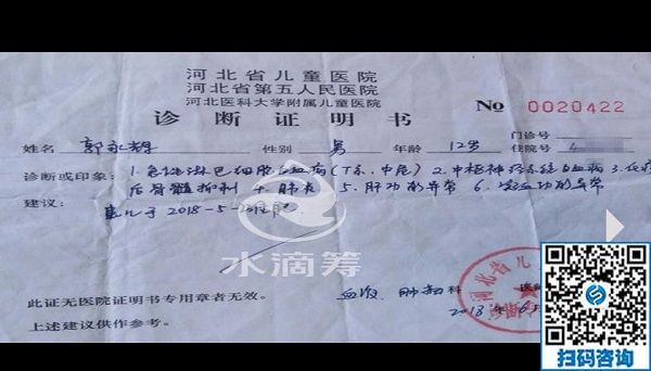 伸出援手-------幫幫他，幫幫這個(gè)原本幸福美滿的家庭！