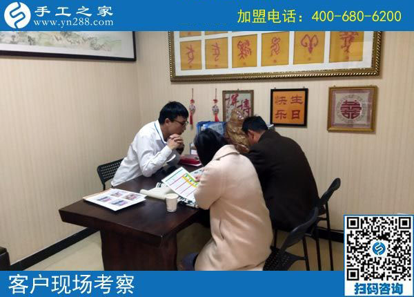 手工之家——客戶現(xiàn)場考察 手工之家——客戶現(xiàn)場考察