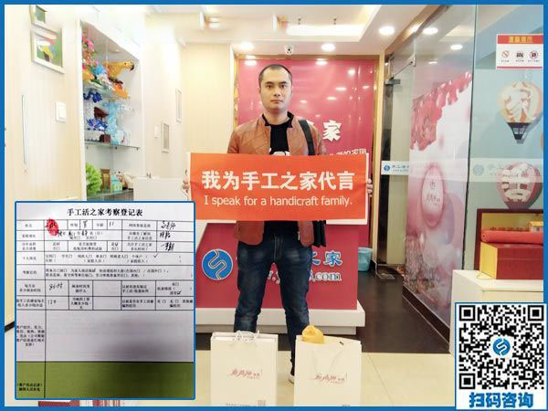 劉先生在公司的前臺(tái)留影 劉先生在公司的前臺(tái)留影