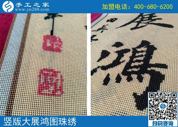 有做手工活的嗎？四川成都&ldquo;家庭婦女&rdquo;葉女士就是堅(jiān)持做外發(fā)手工活的