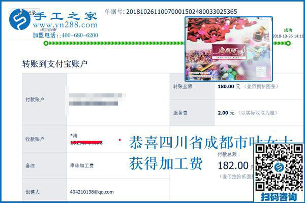 有做手工活的嗎？四川成都&ldquo;家庭婦女&rdquo;葉女士就是堅(jiān)持做外發(fā)手工活的