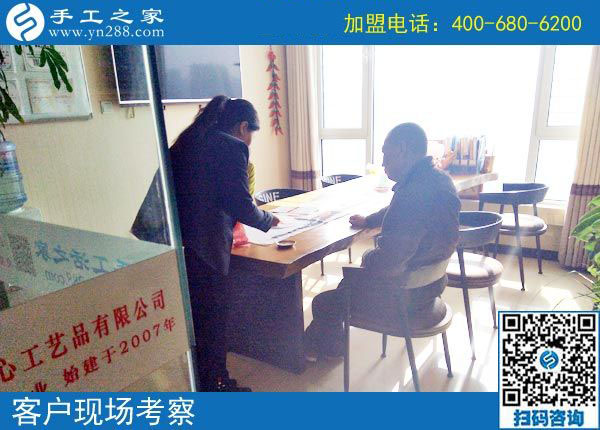 10月31日，有沒有在家做的手工活？把手工活拿回家做就選彩珠繡。手工之家接待考察加工客戶剪影