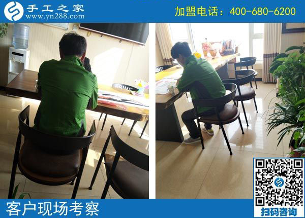 手工之家&mdash;&mdash;客戶現(xiàn)場考察