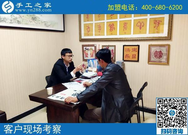 手工之家&mdash;&mdash;客戶現(xiàn)場考察