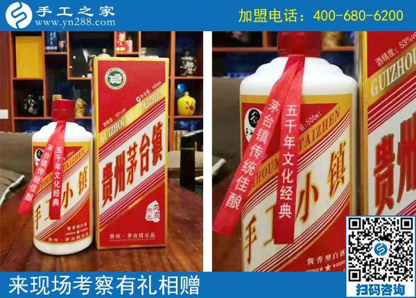 迎戰(zhàn)雙11！加盟手工之家，有錢掙，還有豪禮拿  &hellip; &hellip;