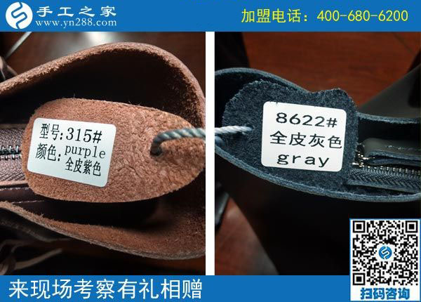 迎戰(zhàn)雙11！加盟手工之家，有錢掙，還有豪禮拿  &hellip; &hellip;