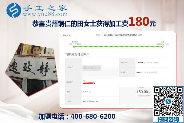 把手工活拿回家做，貴州銅仁田女士一邊開(kāi)店一邊做串珠手工活