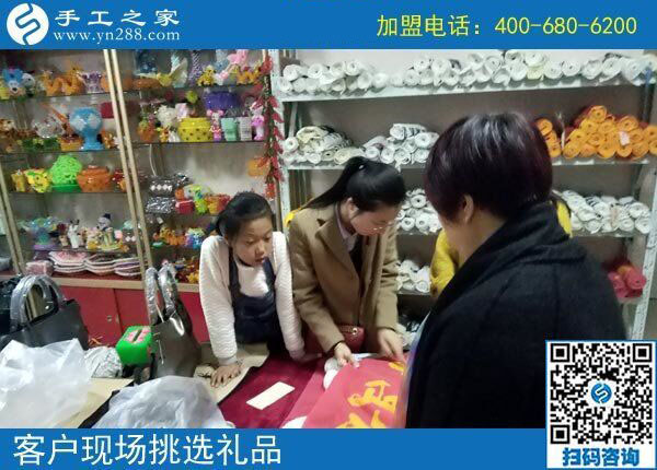 手工之家&mdash;&mdash;客戶現(xiàn)場挑選禮品