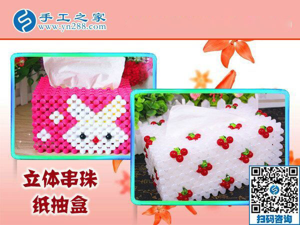 我收到1800元的手工活加工費，廣西浦北李女士兼職手工活掙錢后說