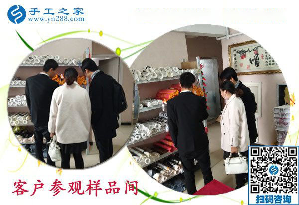 手工之家&mdash;&mdash;客戶參觀樣品間