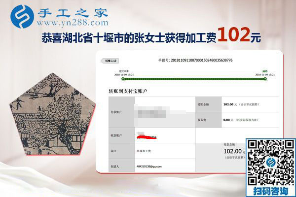 做拿回家做的手工活兼職補(bǔ)貼家用，湖北十堰張女士比以前掙得還多