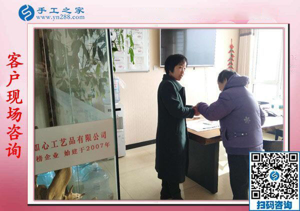 手工之家&mdash;&mdash;客戶現(xiàn)場(chǎng)考察