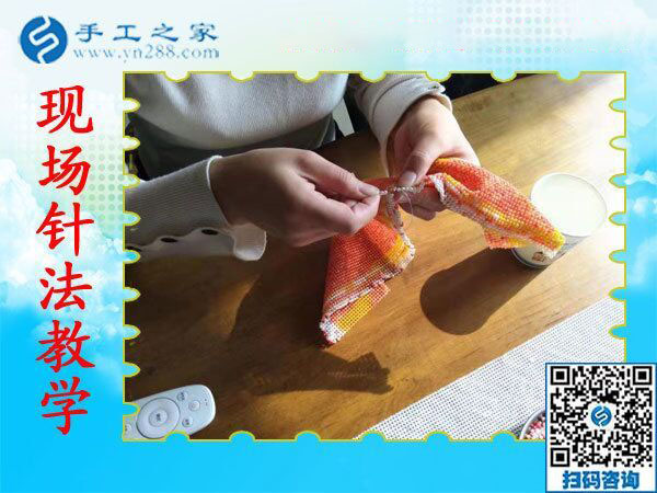 手工之家&mdash;&mdash;現(xiàn)場針法教學