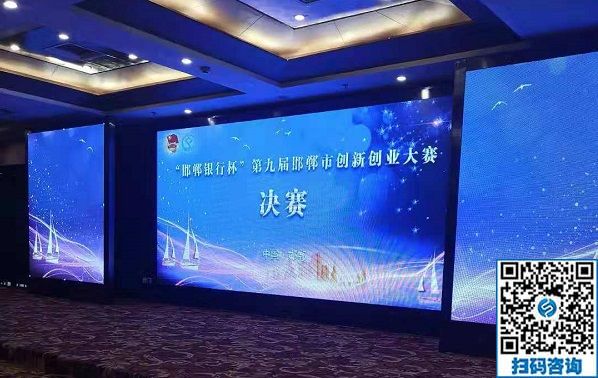 堅持雙創(chuàng)、踐行雙創(chuàng)----------記手工之家參加&ldquo;邯鄲銀行杯&rdquo;邯鄲青年企業(yè)家創(chuàng)業(yè)創(chuàng)新大賽