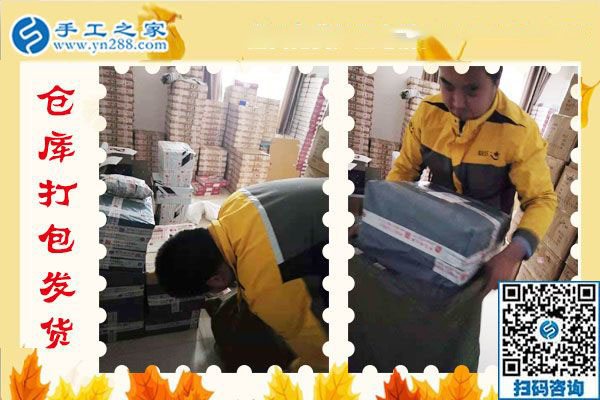 與別人不同，云南文山陳女士做的免押金手工活正是她的愛好