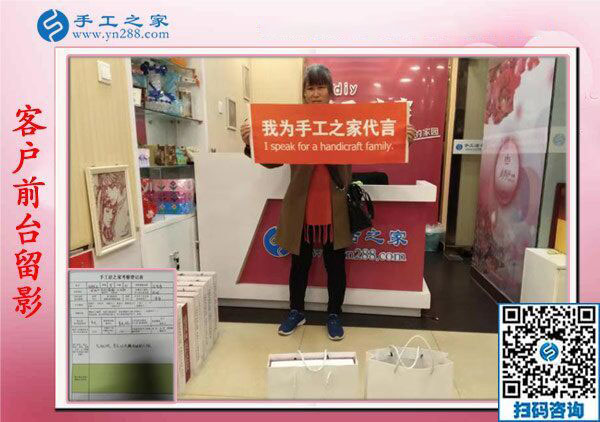 胡大媽在公司的前臺(tái)留影 胡大媽在公司的前臺(tái)留影