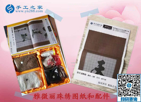 浙江張女士還有一份結(jié)算單3960元，做正規(guī)免押金手工活收入真的能掙錢