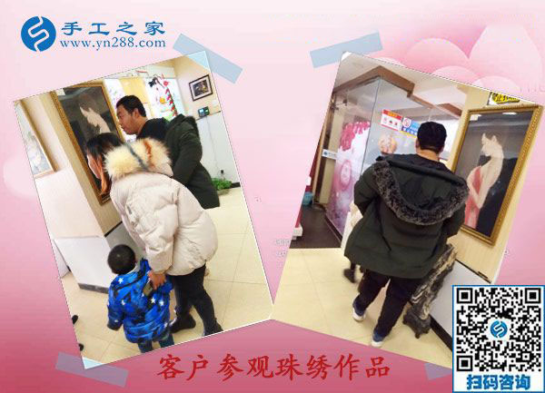 手工之家——客戶參觀珠繡作品 手工之家——客戶參觀珠繡作品