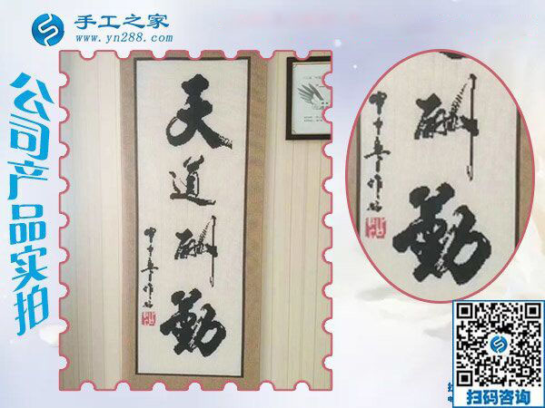 最美繡娘又結算珠繡加工費4355元，山西呂梁康女士的免押金手工活代加工之路