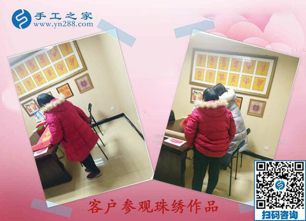 手工之家&mdash;&mdash;客戶現(xiàn)場參觀珠繡作品