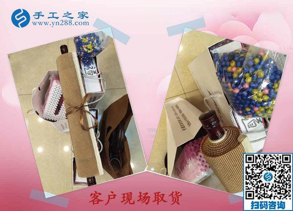 手工之家&mdash;&mdash;客戶現(xiàn)場取貨