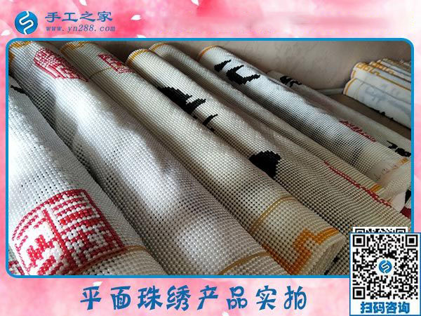 在家手工活是個(gè)創(chuàng)業(yè)好選擇，江西鷹潭張女士做彩珠繡手工活加盟項(xiàng)目掙錢