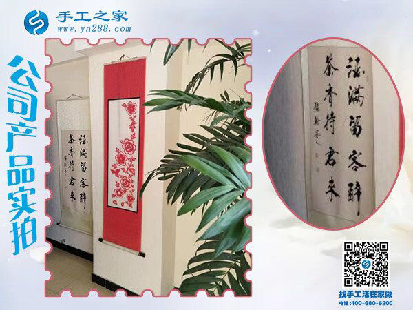 做這個串珠免押金手工活掙錢，四川廣元店主李女士眼中的好兼職