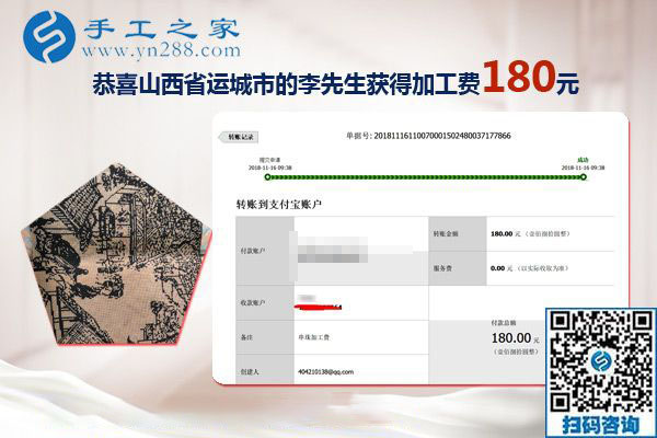 上班之余做手工活兼職，人到中年的山西運城李先生為了多掙錢