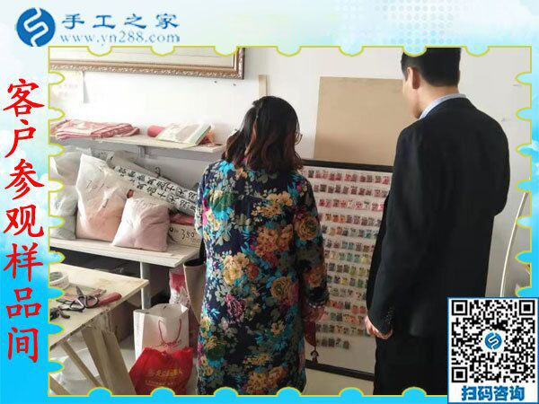 手工之家&mdash;&mdash;客戶參觀樣品間