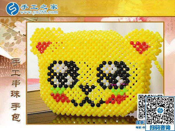 手工之家&mdash;&mdash;手工串珠手包