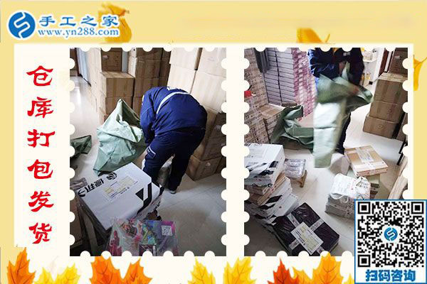 做沒有押金的手工活當(dāng)兼職，四川樂山陳女士在機(jī)會(huì)來時(shí)不猶豫