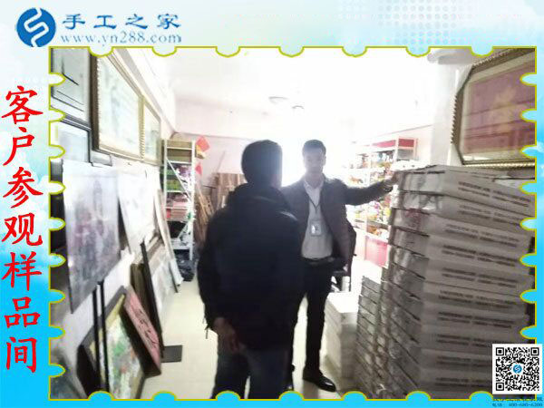 手工之家&mdash;&mdash;客戶參觀樣品間