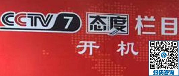 專訪報(bào)道！??！-----熱烈歡迎CCTV-7《態(tài)度》欄目組來(lái)到手工之家