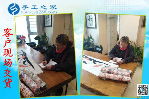 手工之家&mdash;&mdash;客戶現(xiàn)場交貨
