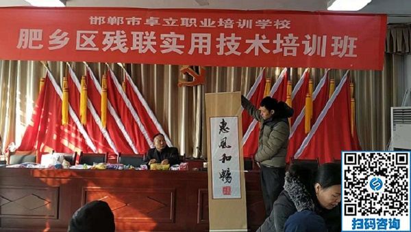 不忘初心，授人以漁------記手工之家參加肥鄉(xiāng)區(qū)殘聯(lián)實(shí)用技術(shù)培訓(xùn)班