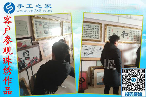 12月14日，在家做的手工活，正規(guī)手工活外發(fā)加工就是這里的手工串珠外發(fā)活，手工之家接待考察加工客戶剪影