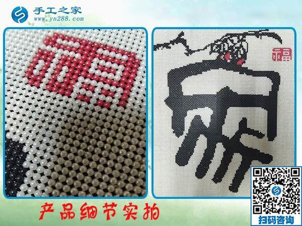 12月14日，在家做的手工活，正規(guī)手工活外發(fā)加工就是這里的手工串珠外發(fā)活，手工之家接待考察加工客戶剪影