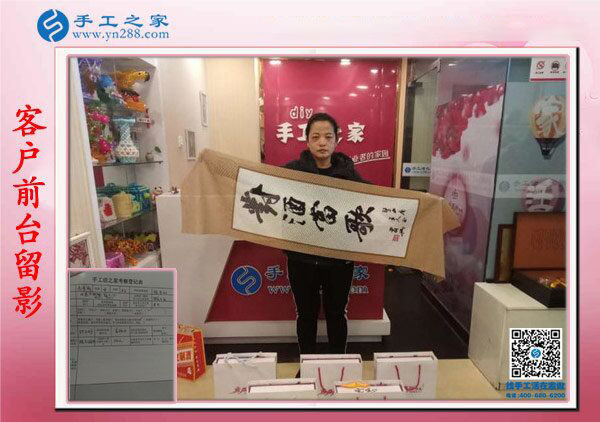 12月15日，真正的免押金手工活，正規(guī)手工活加盟項(xiàng)目都在這里，手工之家接待考察加工客戶剪影