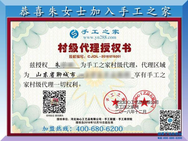 12月15日，真正的免押金手工活，正規(guī)手工活加盟項(xiàng)目都在這里，手工之家接待考察加工客戶剪影
