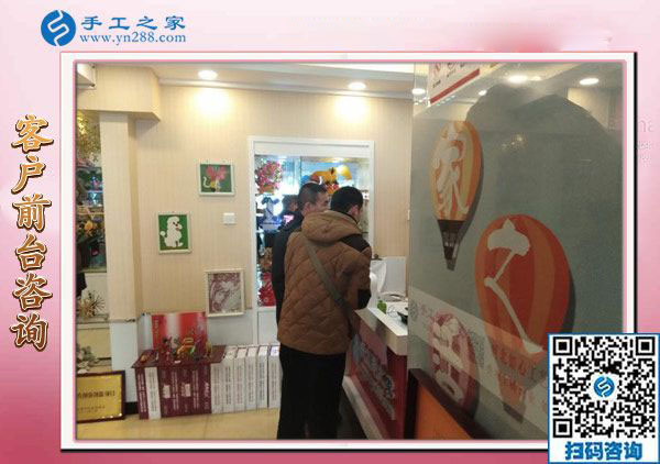 12月15日，真正的免押金手工活，正規(guī)手工活加盟項(xiàng)目都在這里，手工之家接待考察加工客戶剪影