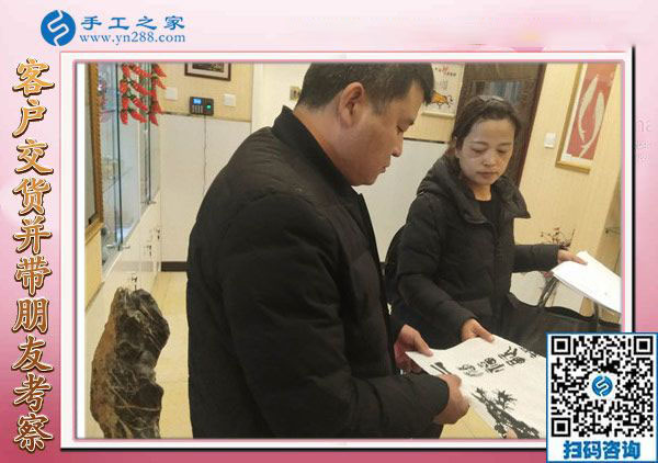 12月15日，真正的免押金手工活，正規(guī)手工活加盟項(xiàng)目都在這里，手工之家接待考察加工客戶剪影