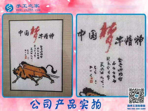 手工之家&mdash;&mdash;公司珠繡產(chǎn)品實(shí)拍