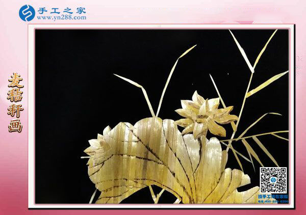 手工之家麥秸桿畫(huà) 唯美手工與高端收藏品 藝術(shù)源于生活！(圖2)
