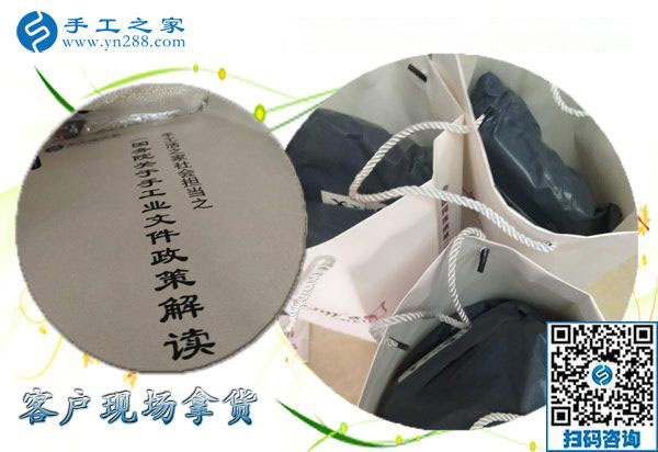 手工之家&mdash;&mdash;客戶現(xiàn)場拿貨