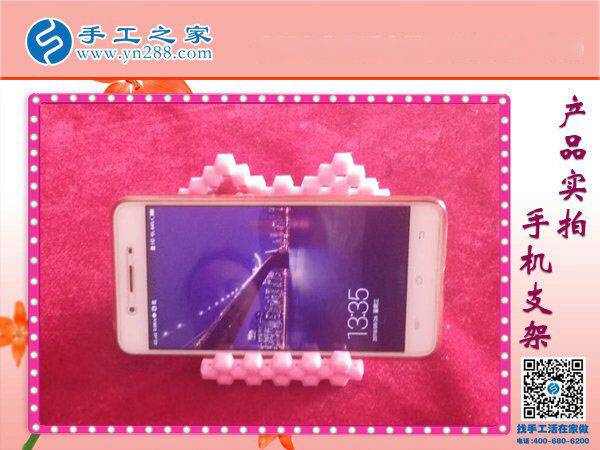 亞克力串珠手機(jī)支架 懶人專用放手機(jī)神器 各種創(chuàng)意手工均在手工之家！(圖1)