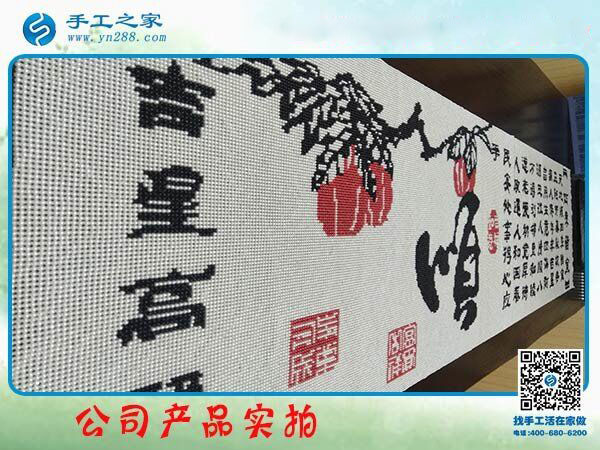 手工之家雅薇麗珠繡《順》 純珠繡純手工制作 一針一線皆有韻！(圖2)